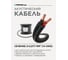 Акустический кабель PROCAST cable SJB 14.OFC.2,077.3, 14AWG 2x2,077mm2, PVC, черный, 3 м НФ-00001824 5
