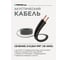 Акустический кабель PROCAST cable SBL 18.OFC.0,824.15, 18AWG 2x0,824mm2, черный, 15 м НФ-00001767 3