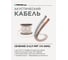 Акустический кабель PROCAST cable ST 14.OFC.2,11.3, 14AWG 2x2,11mm2, прозрачный, 3 м НФ-00001794 5