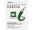 Небалансный микрофонный кабель PROCAST cable UMC 6/28/0,12.25, 6mm, зеленый, 25 м НФ-00001834 5