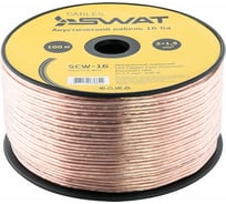 Акустический кабель SWAT 16Ga/2*1,5мм2, прозрачный, ССА, 100м SCW-16