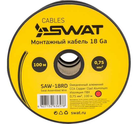 Монтажный кабель SWAT 18Ga/0,75мм2 красный, ССА, 100м, компактная катушка SAW-18RD