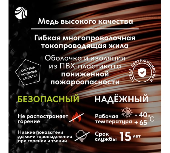 Провод ОРЕОЛ ПуГВ нг А LS 1х0,75 голубой 100м 00-00004242