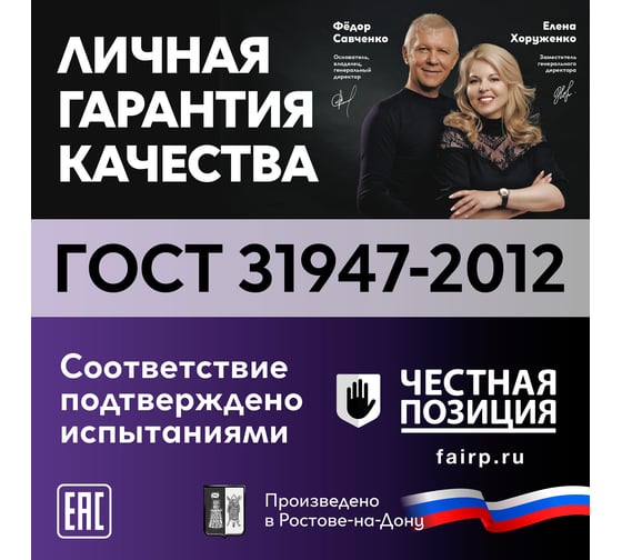 Провод ОРЕОЛ ПуГВ нг А LS 1х1,5 белый 100м 00-00004465