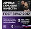 Провод ОРЕОЛ ПуГВ нг А LS 1х10,0 черный 50м 83208 4