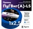 Провод ОРЕОЛ ПуГВ нг А LS 1х2,5 голубой 100м 00-00003469 2