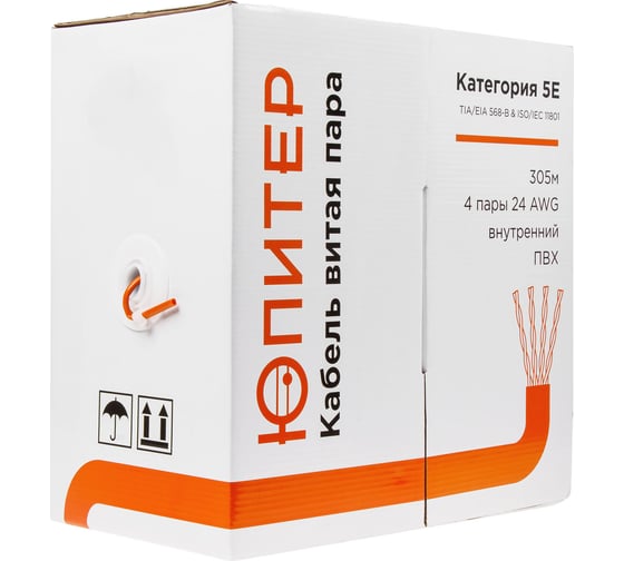 Кабель ЮПИТЕР витая пара F/UTP Cat5E 4x2х24AWG CCA в ПВХ оболочке 305 м JP3012