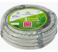 Кабель NYM АЛЬФАКАБЕЛЬ 3x2,5 мм ГОСТ 5 м 05133