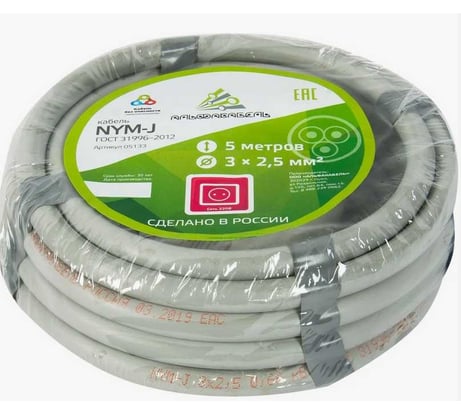 Кабель NYM АЛЬФАКАБЕЛЬ 3x2,5 мм ГОСТ 5 м 05133