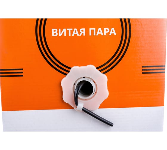 Омедненный кабель Netlink NL-CCA FTP 4PR 24 AWG CAT5е 305м внешний УТ-00000565