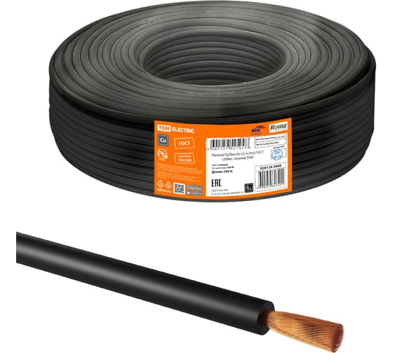 Провод TDM ПуГВнгА-LS 1х10,0 ГОСТ, 200м, черный SQ0124-0800 1