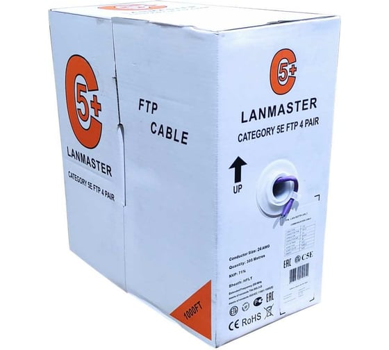 Кабель LANMASTER FTP, 4 пары, Кат. 5e, нг(А)-HFLTx, фиолетовый, 305м в кат., LAN-5EFTP-HFLT-VI