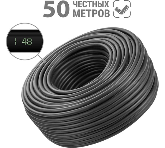 Кабель TDM ELECTRIC ВВГнг(А)-LS 3x2,5 ок(N, PE)-0,66 ГОСТ (50м) SQ0117-0448