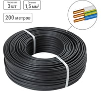 Кабель TDM ELECTRIC ВВГ-П нг(А)-LS 3x1,5 ок(N, PE)-0,66 ГОСТ (200м) SQ0117-0451