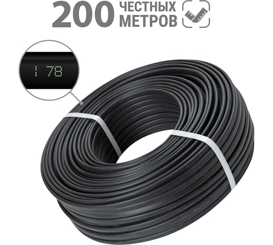 Кабель TDM ELECTRIC ВВГ-П нг(А)-LS 3x1,5 ок(N, PE)-0,66 ГОСТ (200м) SQ0117-0451