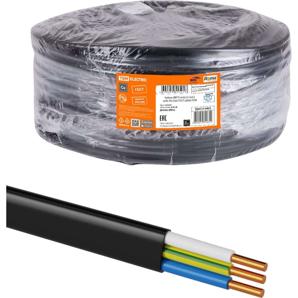 75. 5 тртс ореол. Кабель tdm ввгнга-frls 3х2,5 окn, pe-0,66 гост 100м sq0117-0192. Кабель tdm ввг п нга ls. 5.