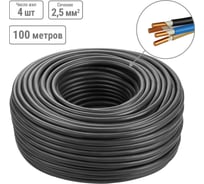 Кабель TDM ELECTRIC ВВГнг(А)-FRLSLTx 4x2,5 ок(N, PE)-0,66 ГОСТ (100м) SQ0117-0226