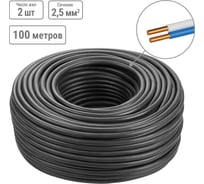 Кабель TDM ELECTRIC ВВГнг(А)-LSLTx 2x2,5 ок(N)-0,66 ГОСТ (100м) SQ0117-0230