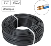 Кабель TDM ELECTRIC ВВГ-П нг(А)-LS 2x1,5 ок(N)-0,66 ГОСТ (90м) SQ0117-0472