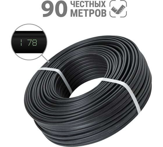 Кабель TDM ELECTRIC ВВГ-П нг(А)-LS 2x2,5 ок(N)-0,66 ГОСТ (90м) SQ0117-0473