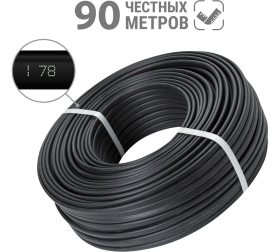 Провод TDM ВВГмб-П нг(А)-LS 3x2,5 220/380 (90м) Народный SQ0117-1620
