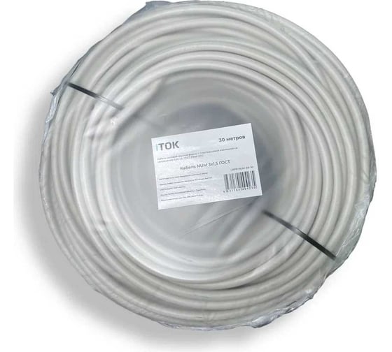 Кабель NUM iTOK 3x1,5 ГОСТ (30 метров) i-KPP-NUM-315-30