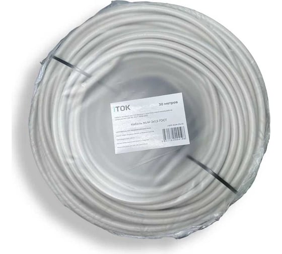 Кабель NUM iTOK 2x1,5 ГОСТ (30 метров) i-KPP-NUM-215-30