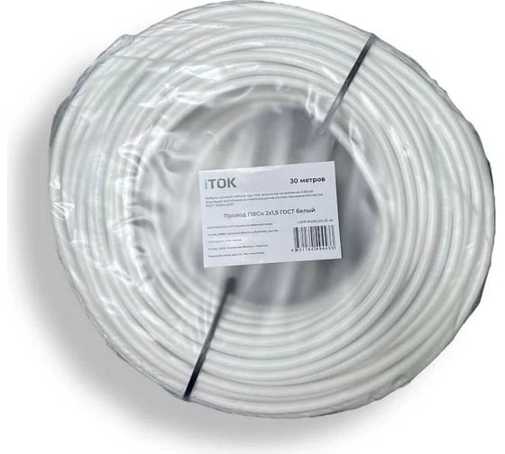Провод ПВСн iTOK 2x1,5 ГОСТ белый (30 метров) i-KPP-PVSN-215-30-W