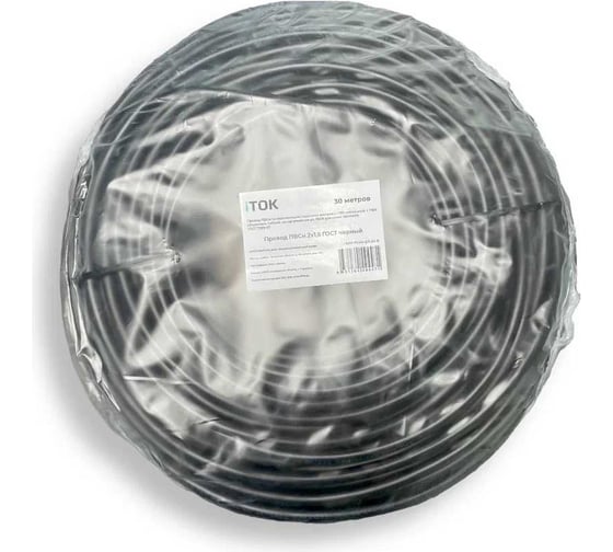 Провод ПВСн iTOK 2x1,5 ГОСТ черный (30 метров) i-KPP-PVSN-215-30-B