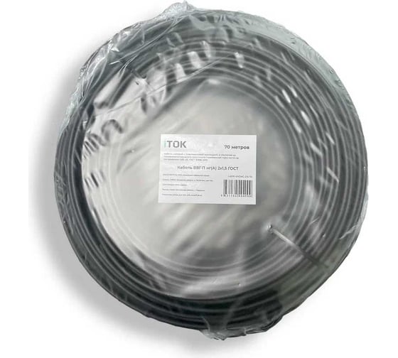 Кабель ВВГ-П нг(А) iTOK 2x1,5 ГОСТ (70 метров) i-KPP-VVGNG-215-70