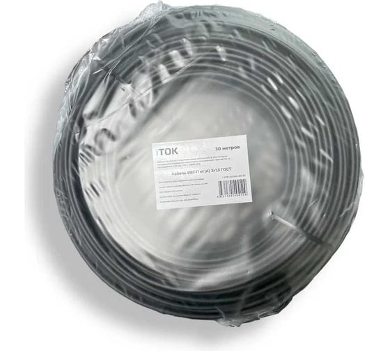 Кабель ВВГ-П нг(А) iTOK 3x1,5 ГОСТ (30 метров) i-KPP-VVGNG-315-30