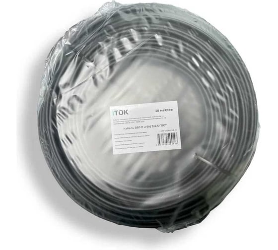 Кабель ВВГ-П нг(А) iTOK 3x2,5 ГОСТ (30 метров) i-KPP-VVGNG-325-30