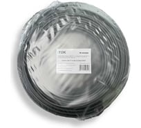 Кабель ВВГ-П нг(А) LS iTOK 2x2,5 ГОСТ (30 метров) i-KPP-VVGNG-LS-225-30