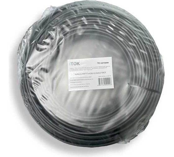 Кабель ВВГ-П нг(А) LS iTOK 2x2,5 ГОСТ (70 метров) i-KPP-VVGNG-LS-225-70