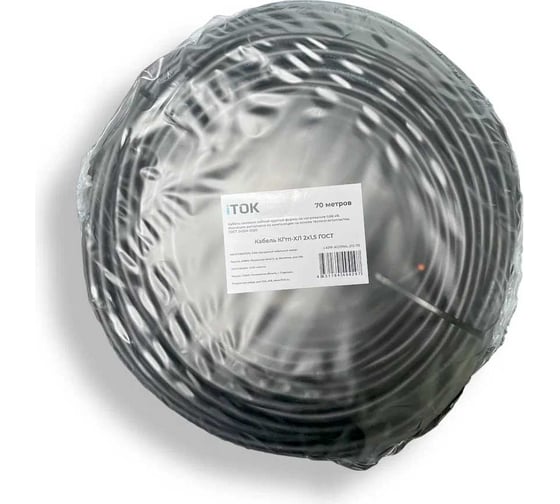 Кабель КГтп-ХЛ iTOK 2x1,5 ГОСТ (70 метров) i-KPP-KGTPHL-215-70