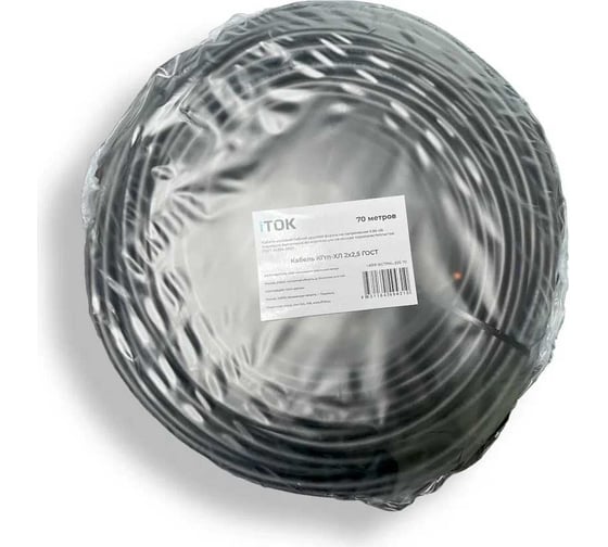 Кабель КГтп-ХЛ iTOK 2x2,5 ГОСТ (70 метров) i-KPP-KGTPHL-225-70