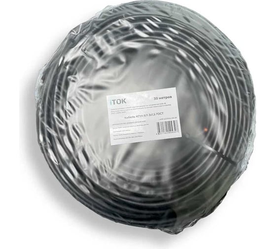 Кабель КГтп-ХЛ iTOK 3x1,5 ГОСТ (30 метров) i-KPP-KGTPHL-315-30