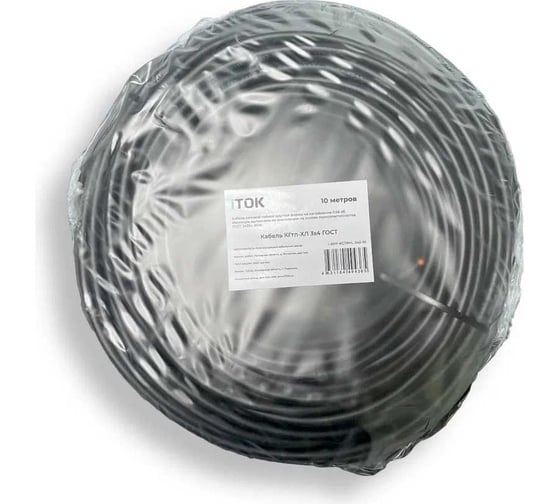 Кабель КГтп-ХЛ iTOK 3x4 ГОСТ (10 метров) i-KPP-KGTPHL-340-10