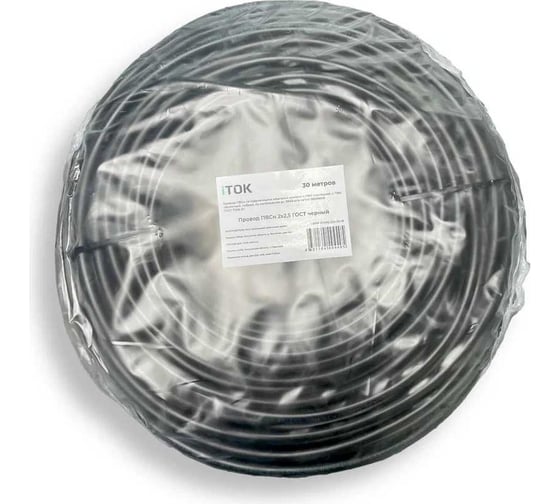 Провод ПВСн iTOK 2x2,5 ГОСТ черный (30 метров) i-KPP-PVSN-225-30-B