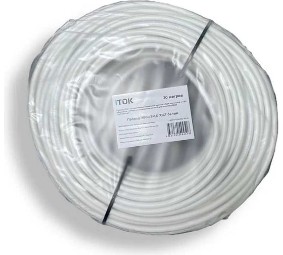 Провод ПВСн iTOK 3x1,5 ГОСТ белый (30 метров) i-KPP-PVSN-315-30-W