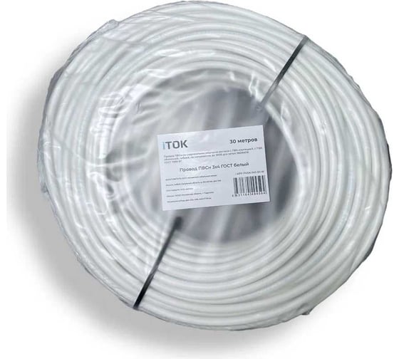 Провод ПВСн iTOK 3x4 ГОСТ белый (30 метров) i-KPP-PVSN-340-30-W