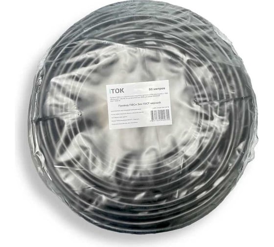 Провод ПВСн iTOK 3x4 ГОСТ черный (50 метров) i-KPP-PVSN-340-50-B