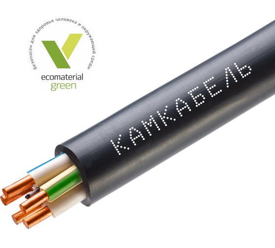 Кабель ВВГНГ А - LS Камкабель 5x1,5 мм 100м ГОСТ 1157Б50FG00070А