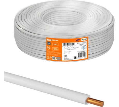 Провод ПуВнг(А)-LS TDM ELECTRIC 1x1,5 ГОСТ (100м), белый SQ0124-0329