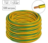 Провод ПуВ TDM ELECTRIC (ПВ-1) 1x1,5 ГОСТ (500м), желто-зеленый SQ0124-0219