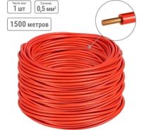 Провод ПуВ TDM ELECTRIC (ПВ-1) 1x0,5 ГОСТ (1500м), красный SQ0124-0205