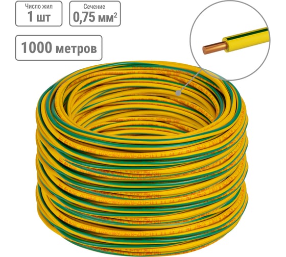 Провод ПуВ TDM ELECTRIC (ПВ-1) 1x0,75 ГОСТ (1000м), желто-зеленый SQ0124-0207