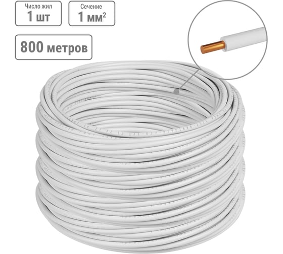 Провод ПуВ TDM ELECTRIC (ПВ-1) 1x1,0 ГОСТ (800м), белый SQ0124-0215