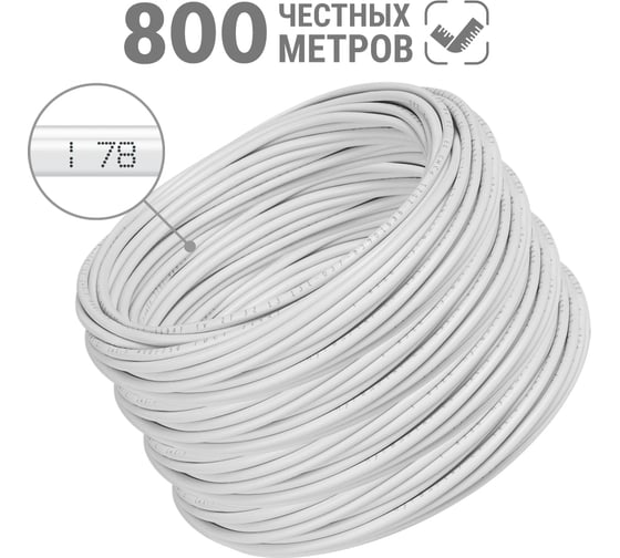 Провод ПуВ TDM ELECTRIC (ПВ-1) 1x1,0 ГОСТ (800м), белый SQ0124-0215