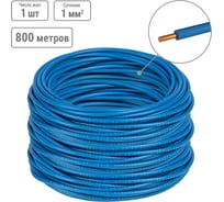 Провод ПуВ TDM ELECTRIC (ПВ-1) 1x1,0 ГОСТ (800м), синий SQ0124-0214